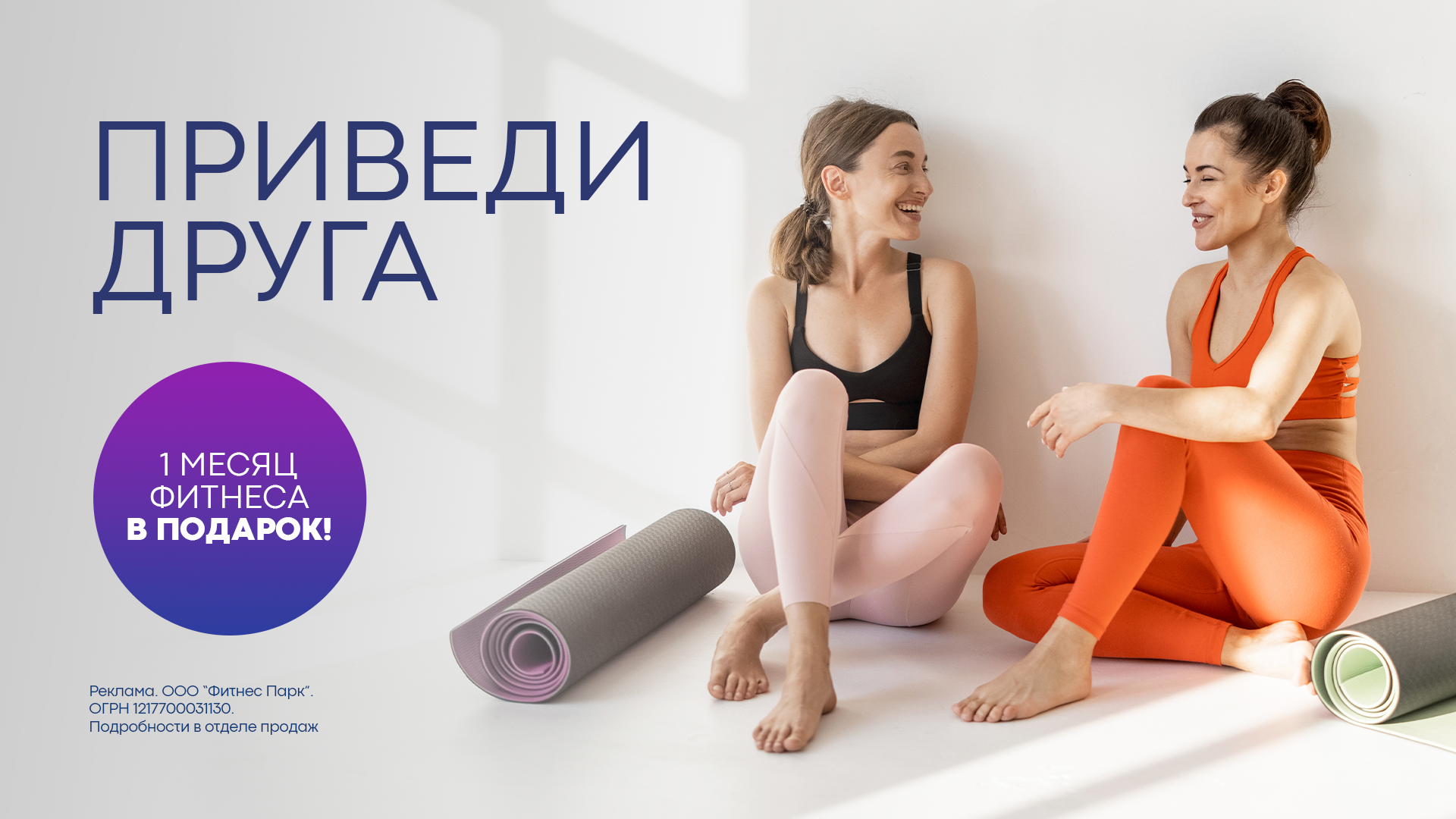 Fitland - фитнес-клуб премиум-класса с бассейном на Белорусской в Москве