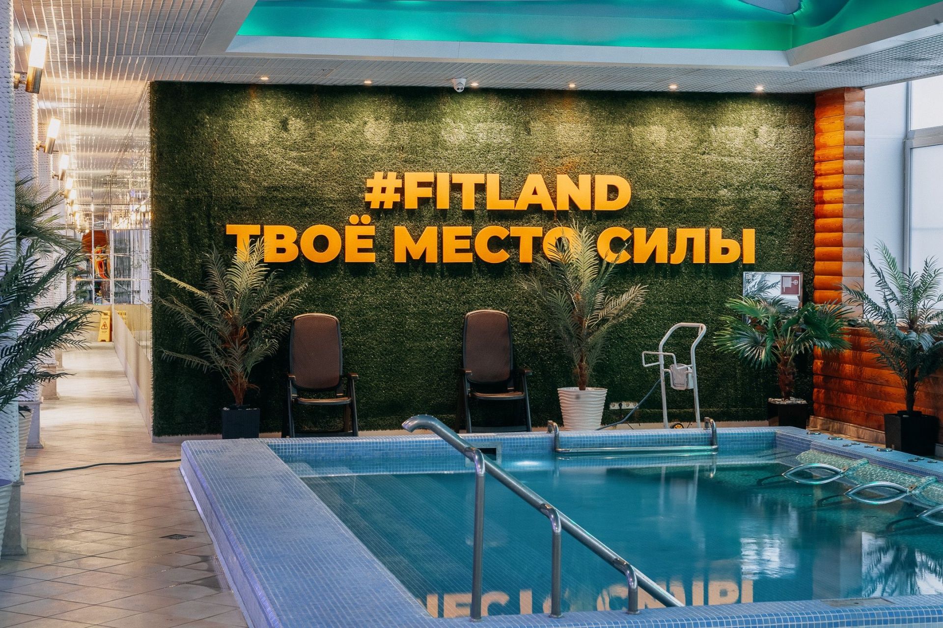 Школа плавания в фитнес-клубе Fitland