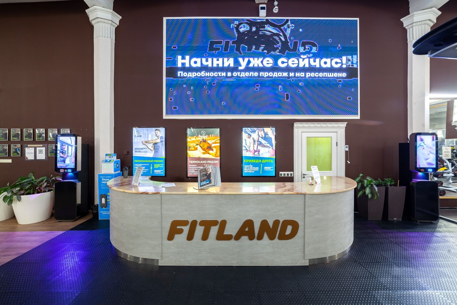 Фитнес с бассейном на Динамо - добро пожаловать в Fitland