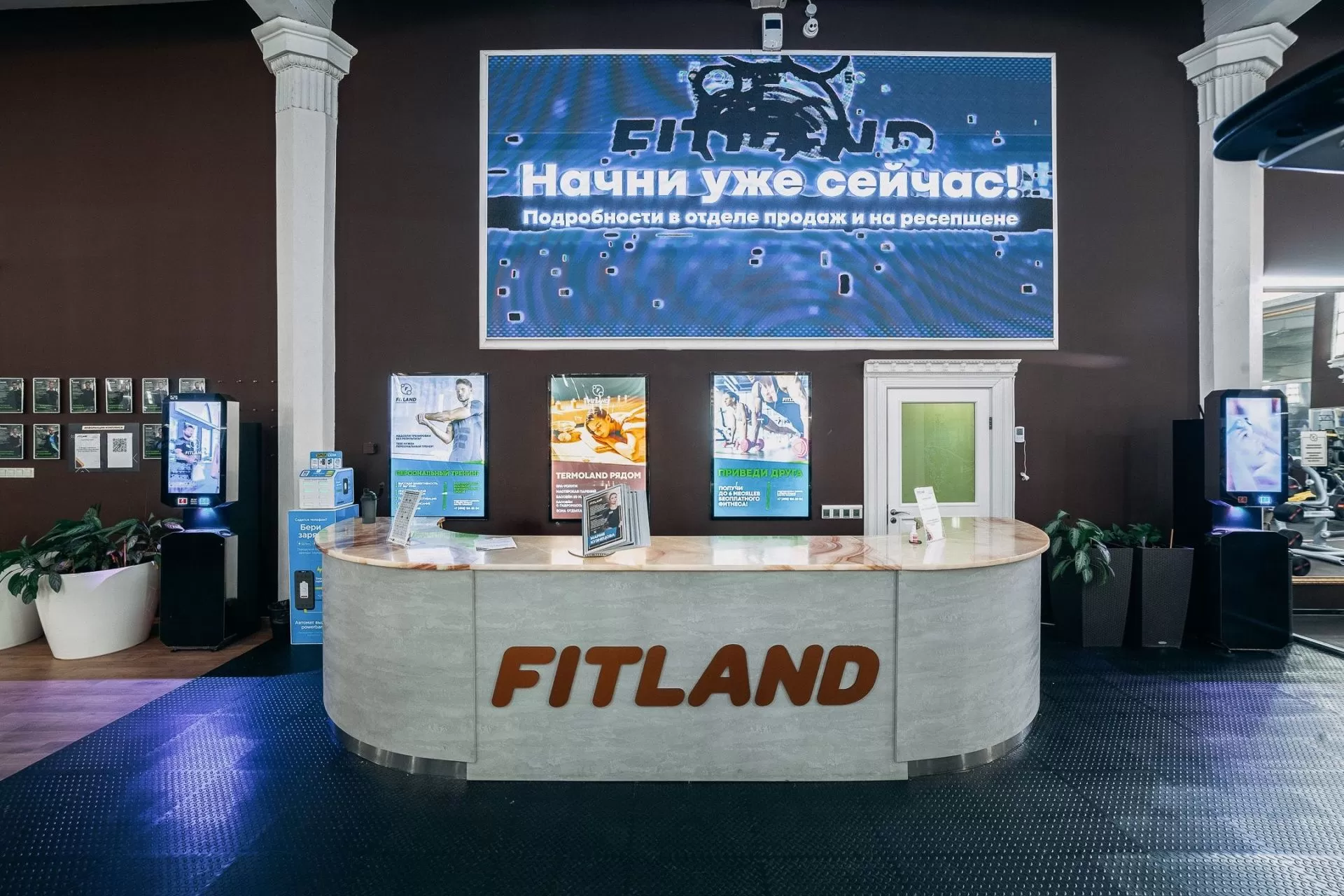 Intensive training в фитнес-клубе Fitland